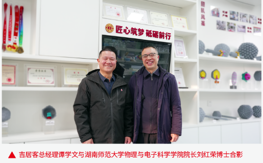 校企聯動  共創未來